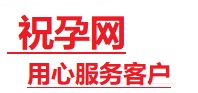 永修捐卵试管助孕机构-代媽网